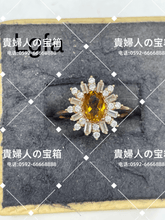 Load image into Gallery viewer, lgfa - 貴婦人の宝箱