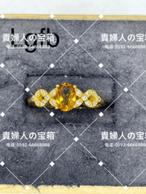 Load image into Gallery viewer, lgfb - 貴婦人の宝箱