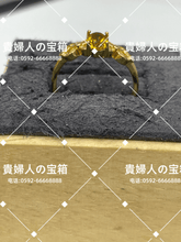 Load image into Gallery viewer, lgfb - 貴婦人の宝箱