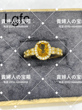 Load image into Gallery viewer, lgfc - 貴婦人の宝箱