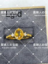 Load image into Gallery viewer, lgfd - 貴婦人の宝箱