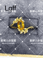Load image into Gallery viewer, lgff - 貴婦人の宝箱