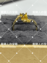 Load image into Gallery viewer, lgff - 貴婦人の宝箱