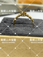 Load image into Gallery viewer, lgfg - 貴婦人の宝箱