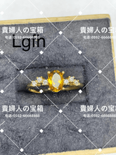 Load image into Gallery viewer, lgfh - 貴婦人の宝箱
