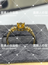 Load image into Gallery viewer, lgfh - 貴婦人の宝箱