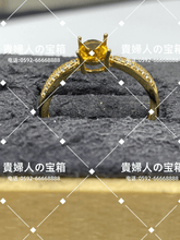 Load image into Gallery viewer, lgfj - 貴婦人の宝箱