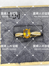 Load image into Gallery viewer, lgfj - 貴婦人の宝箱
