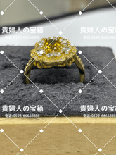 Load image into Gallery viewer, lgfq - 貴婦人の宝箱