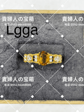 Load image into Gallery viewer, lgga - 貴婦人の宝箱