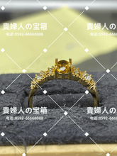 Load image into Gallery viewer, lgga - 貴婦人の宝箱