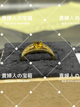 Load image into Gallery viewer, lggb - 貴婦人の宝箱