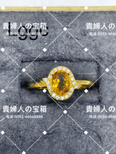 Load image into Gallery viewer, lggc - 貴婦人の宝箱