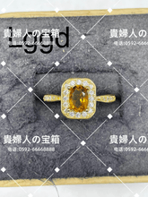 Load image into Gallery viewer, lggd - 貴婦人の宝箱