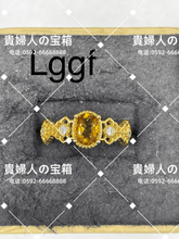Load image into Gallery viewer, lggf - 貴婦人の宝箱