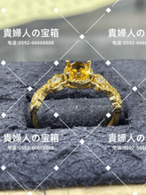 Load image into Gallery viewer, lggf - 貴婦人の宝箱