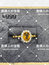 Load image into Gallery viewer, lggg - 貴婦人の宝箱