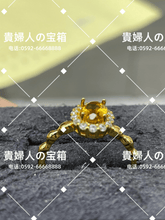Load image into Gallery viewer, lggg - 貴婦人の宝箱