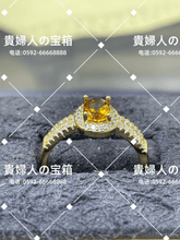 Load image into Gallery viewer, lggh - 貴婦人の宝箱