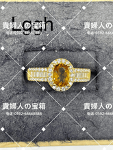 Load image into Gallery viewer, lggh - 貴婦人の宝箱