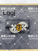 Load image into Gallery viewer, lggj - 貴婦人の宝箱