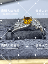 Load image into Gallery viewer, lggj - 貴婦人の宝箱