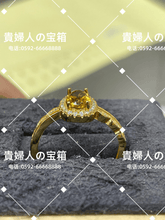 Load image into Gallery viewer, lggk - 貴婦人の宝箱