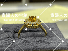 Load image into Gallery viewer, lggq - 貴婦人の宝箱