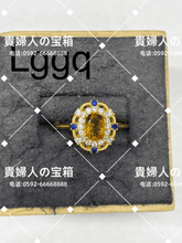 Load image into Gallery viewer, lggq - 貴婦人の宝箱