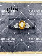 Load image into Gallery viewer, lgha - 貴婦人の宝箱