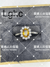 Load image into Gallery viewer, lghc - 貴婦人の宝箱