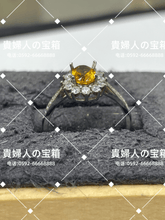 Load image into Gallery viewer, lghc - 貴婦人の宝箱
