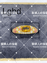 Load image into Gallery viewer, lghd - 貴婦人の宝箱