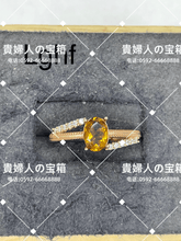 Load image into Gallery viewer, lghf - 貴婦人の宝箱
