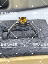 Load image into Gallery viewer, lghh - 貴婦人の宝箱