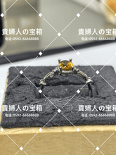 Load image into Gallery viewer, lghj - 貴婦人の宝箱