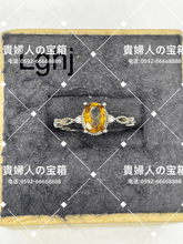 Load image into Gallery viewer, lghj - 貴婦人の宝箱