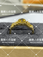 Load image into Gallery viewer, lghq - 貴婦人の宝箱