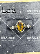 Load image into Gallery viewer, lgja - 貴婦人の宝箱