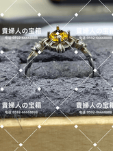Load image into Gallery viewer, lgja - 貴婦人の宝箱