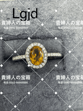 Load image into Gallery viewer, lgjd - 貴婦人の宝箱