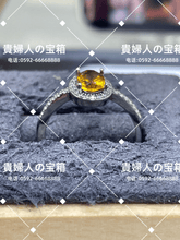 Load image into Gallery viewer, lgjd - 貴婦人の宝箱