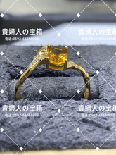 Load image into Gallery viewer, lgjf - 貴婦人の宝箱