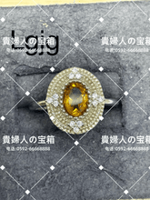 Load image into Gallery viewer, lgjg - 貴婦人の宝箱