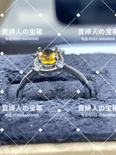 Load image into Gallery viewer, lgjh - 貴婦人の宝箱