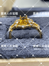 Load image into Gallery viewer, lgjk - 貴婦人の宝箱