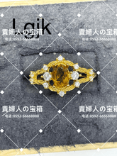 Load image into Gallery viewer, lgjk - 貴婦人の宝箱
