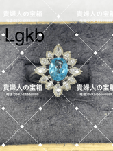 Load image into Gallery viewer, lgkb - 貴婦人の宝箱