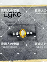 Load image into Gallery viewer, lgkc - 貴婦人の宝箱