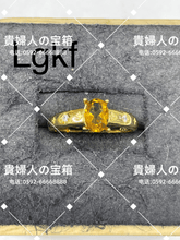 Load image into Gallery viewer, lgkf - 貴婦人の宝箱
